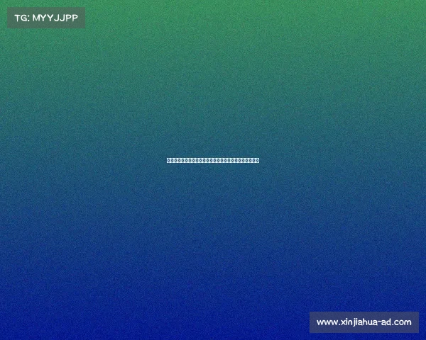 赛事周边安全重要通知：全面加强安保巡逻与现场管理措施